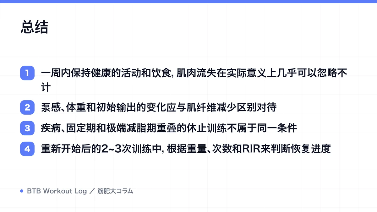 Diagram: 总结