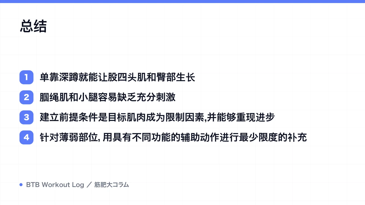 Diagram: 总结