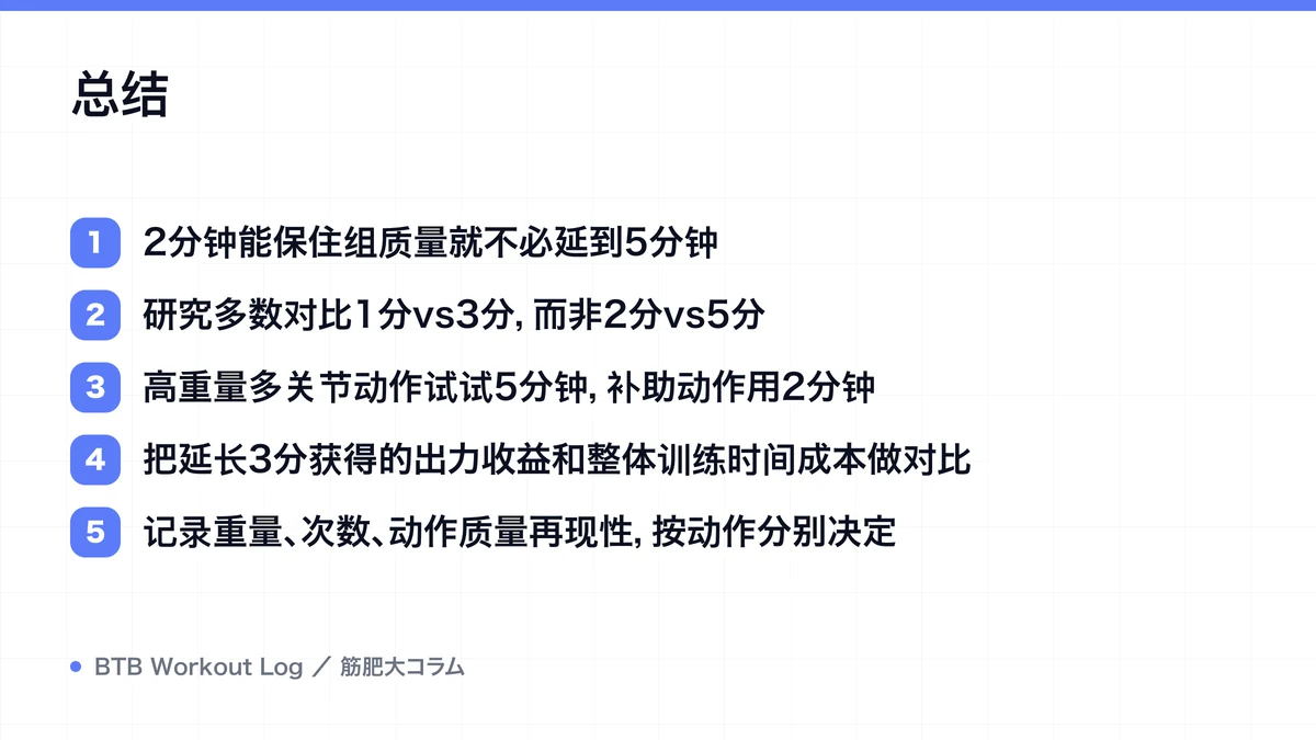 Diagram: 总结