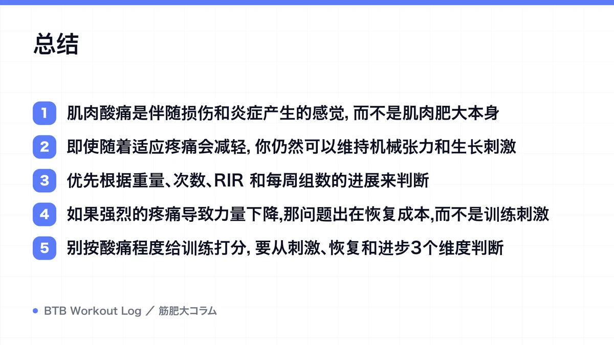 Diagram: 总结