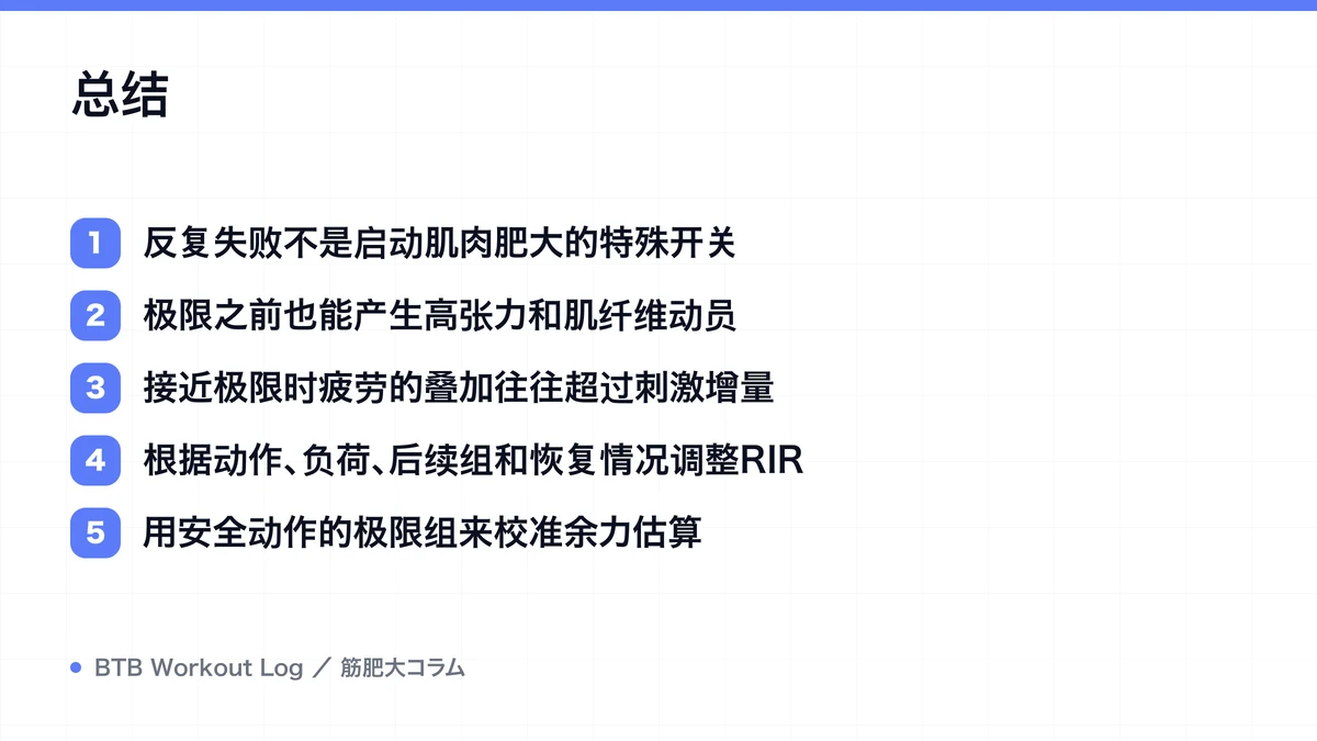 Diagram: 总结