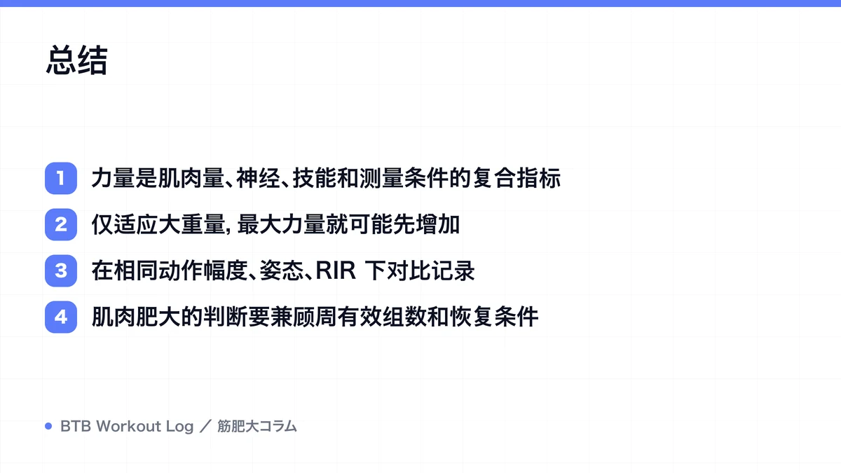 Diagram: 总结