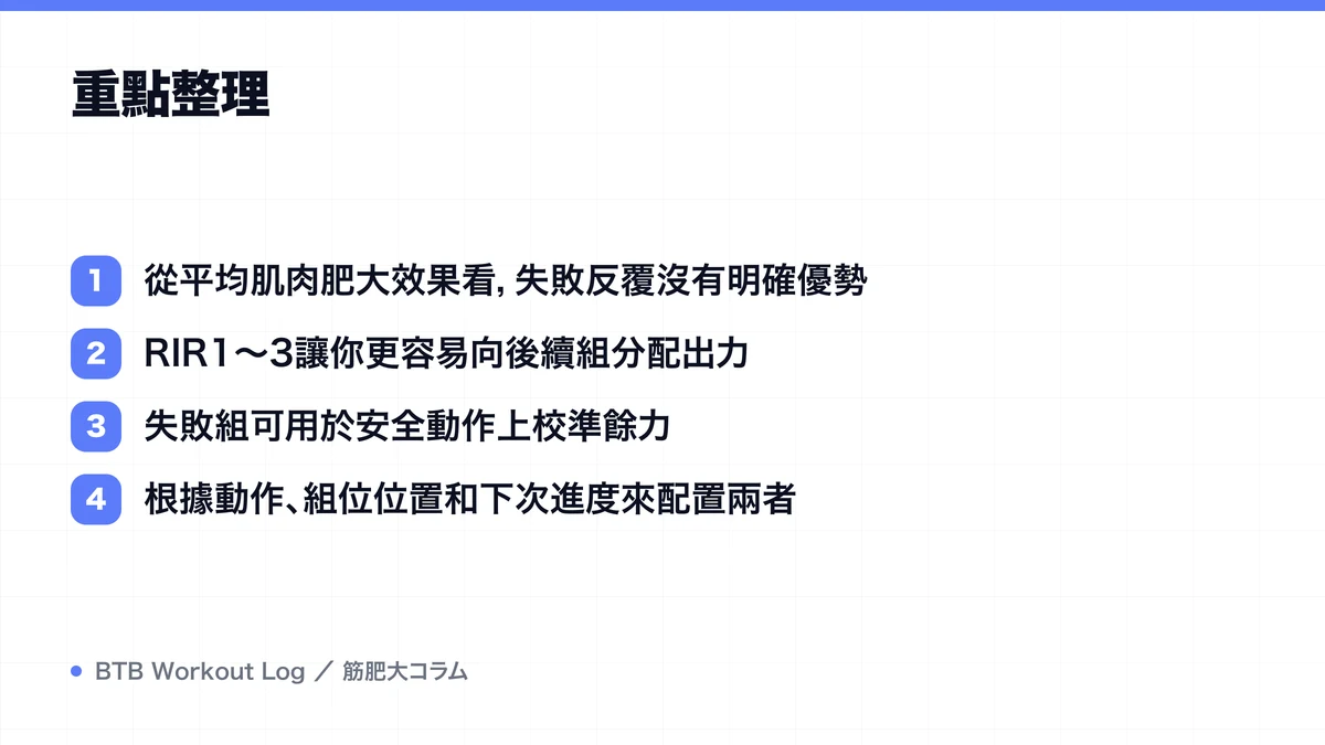 Diagram: 重點整理