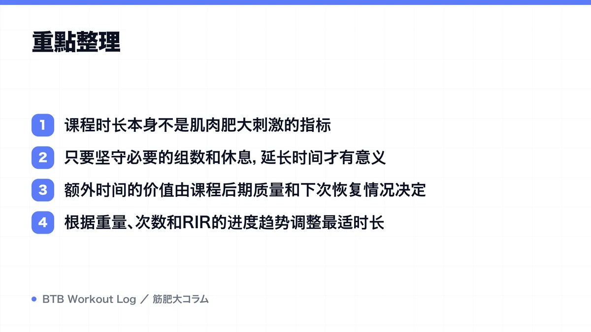 Diagram: 重點整理
