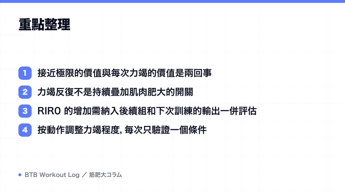 Diagram: 重點整理