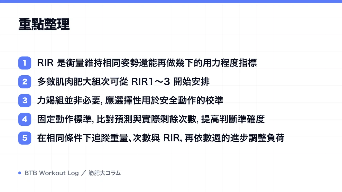 Diagram: 重點整理