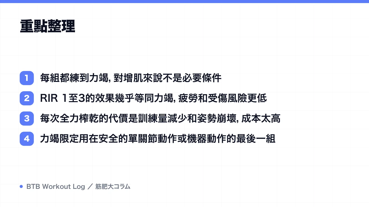 Diagram: 重點整理