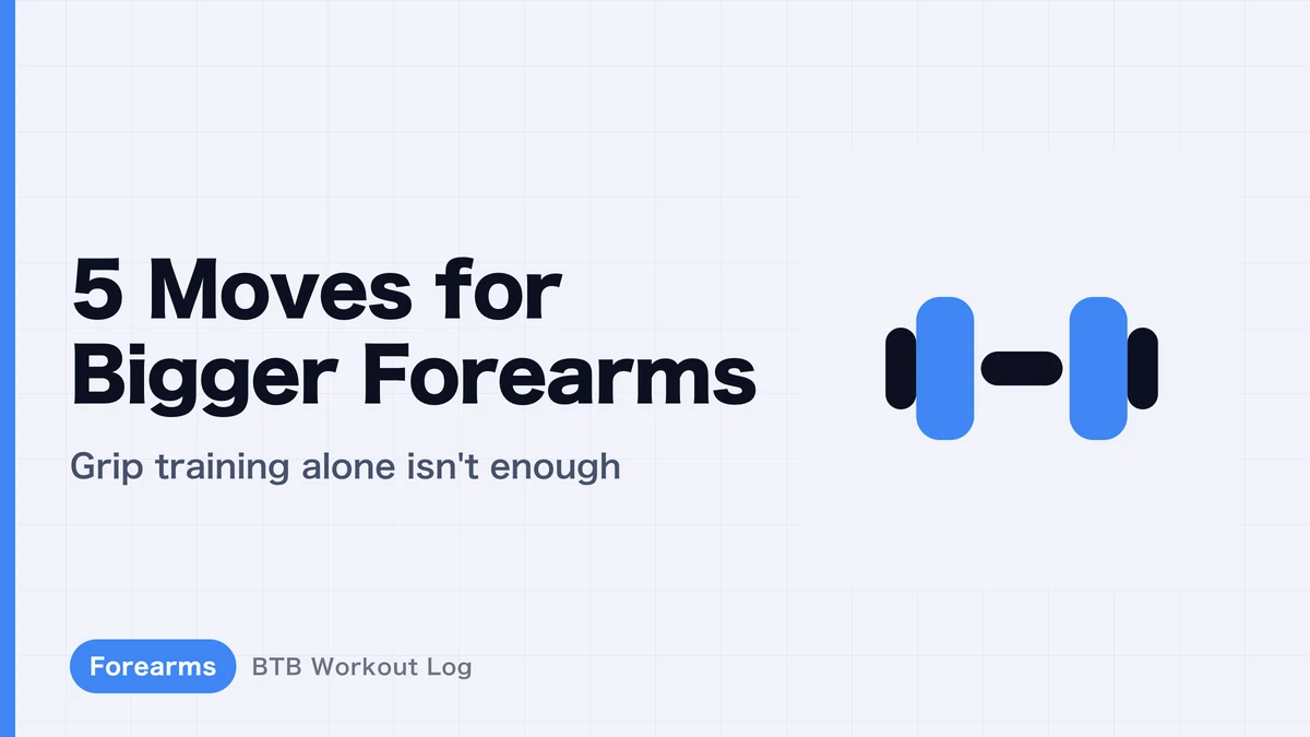 5 Forearm Exercises for Bigger Forearms | Why Grip Training Alone Isn't Enough