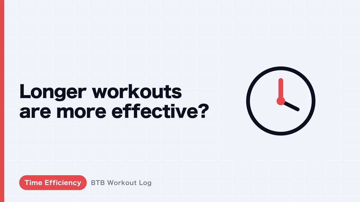 Is "Longer Workouts Are More Effective" Wrong?