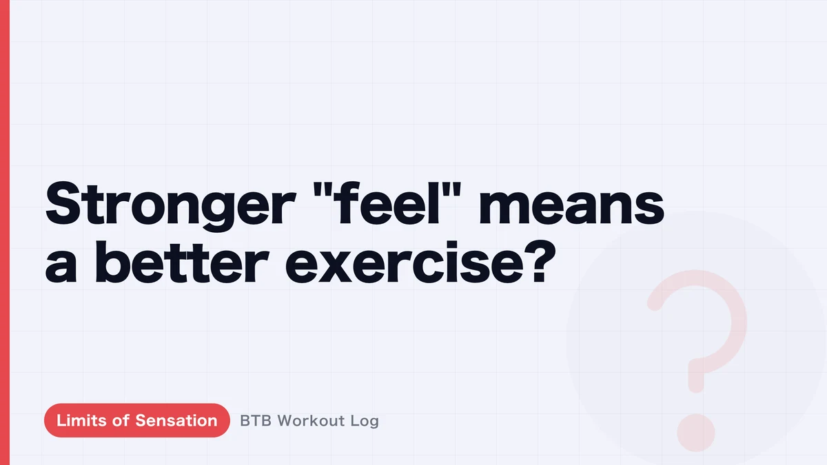 A Stronger "I Can Feel It Working" Doesn't Make an Exercise Better