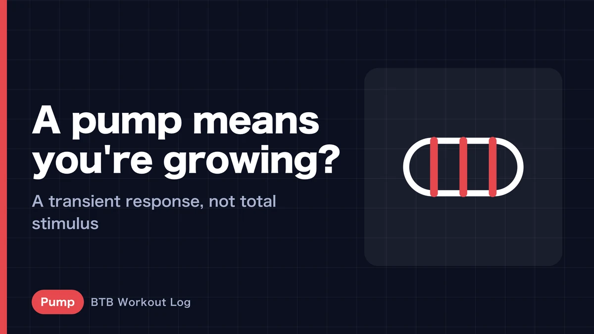 "If You Get a Pump, You're Growing" Isn't Necessarily True