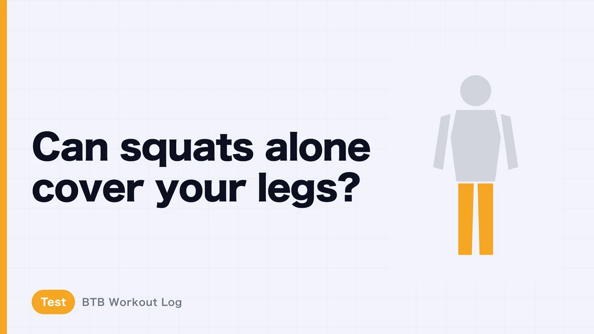 Can Squats Alone Build Your Entire Lower Body?