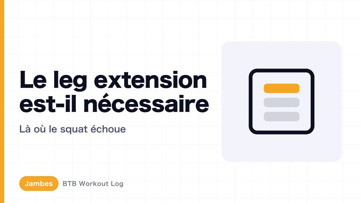 Leg extension : utile pour les quadriceps que le squat sollicite moins ?