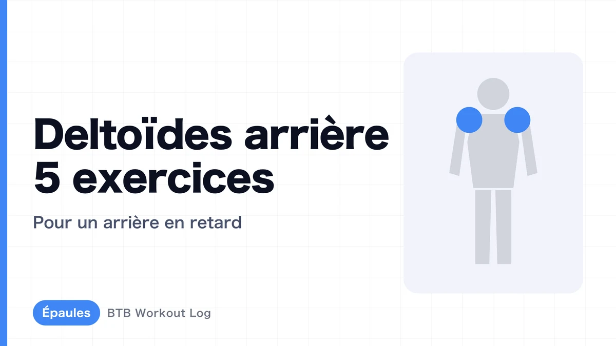 Deltoïde postérieur : 5 exercices pour enfin le développer | Guide complet
