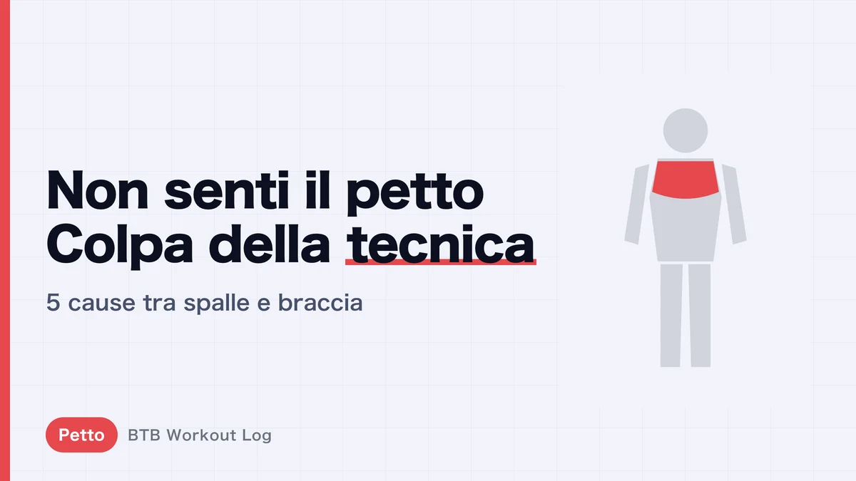 Panca piana: 5 motivi per cui non senti il petto | Correggi la tecnica