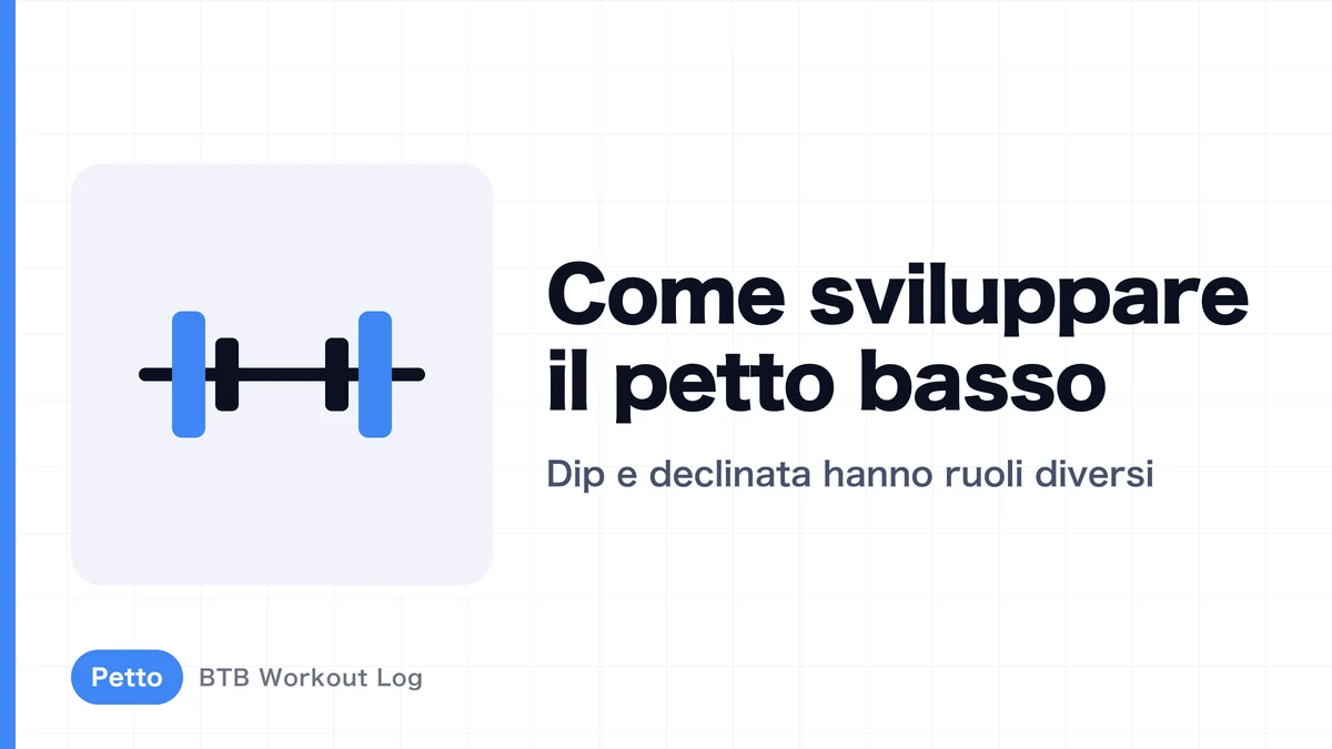 Pettorale basso: dip o panca declinata per aumentare la massa?