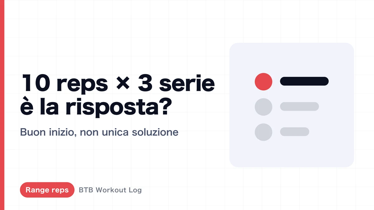 Perché '10 ripetizioni × 3 serie' non è necessariamente la soluzione per l'ipertrofia muscolare