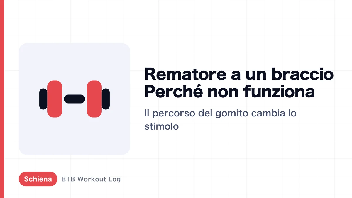 Rematore con manubrio a un braccio: perché non senti il gran dorsale | Come cambia lo stimolo con la traiettoria del gomito
