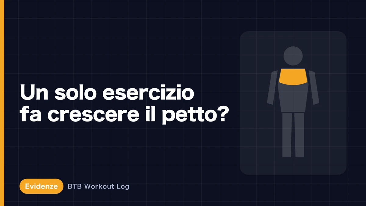 È possibile sviluppare il petto con un solo esercizio?