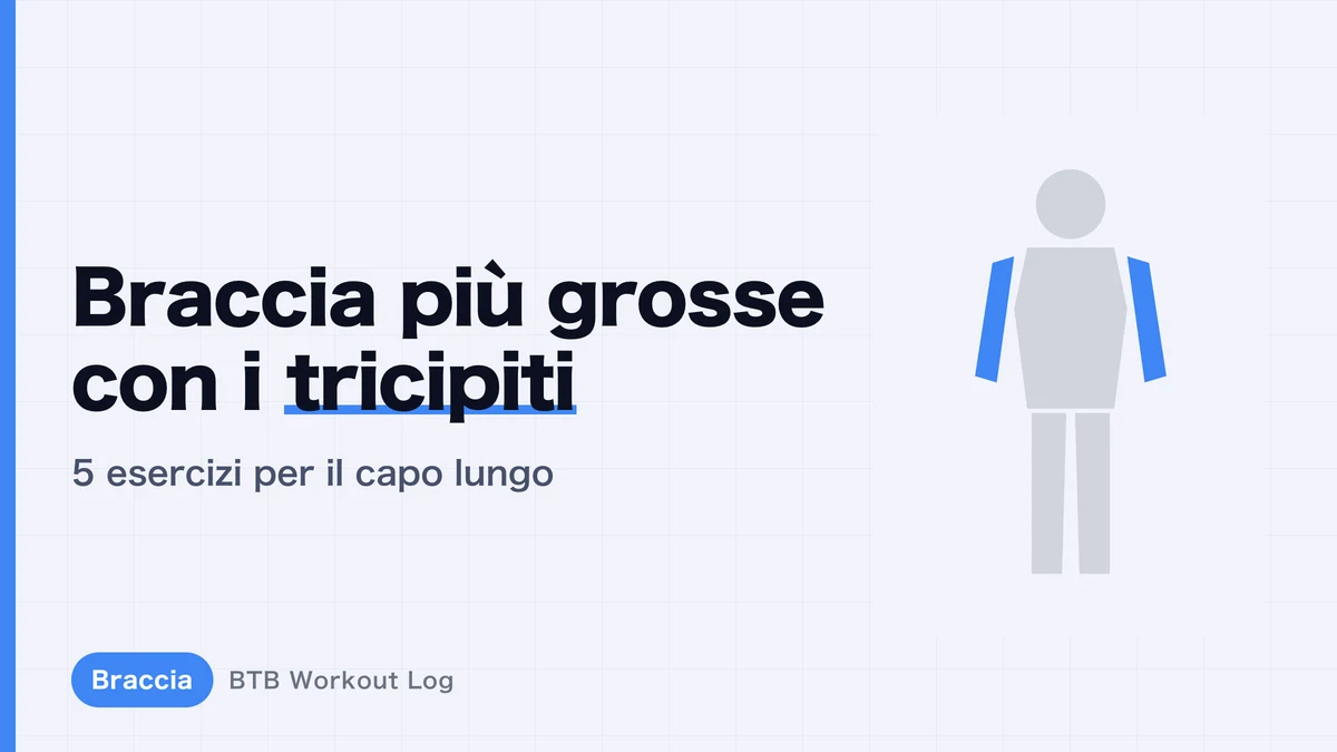 Capo lungo del tricipite | 5 esercizi per avere braccia più grosse