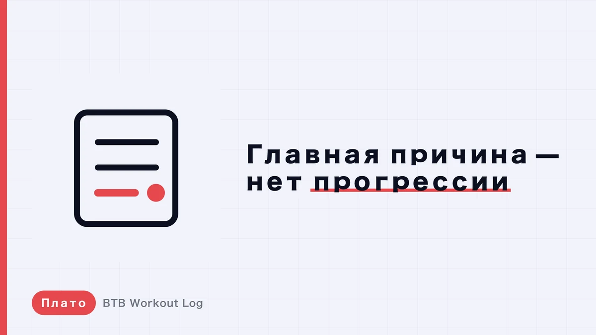 7 причин, почему мышцы не растут | Чек-лист для тех, кто вкладывает силы