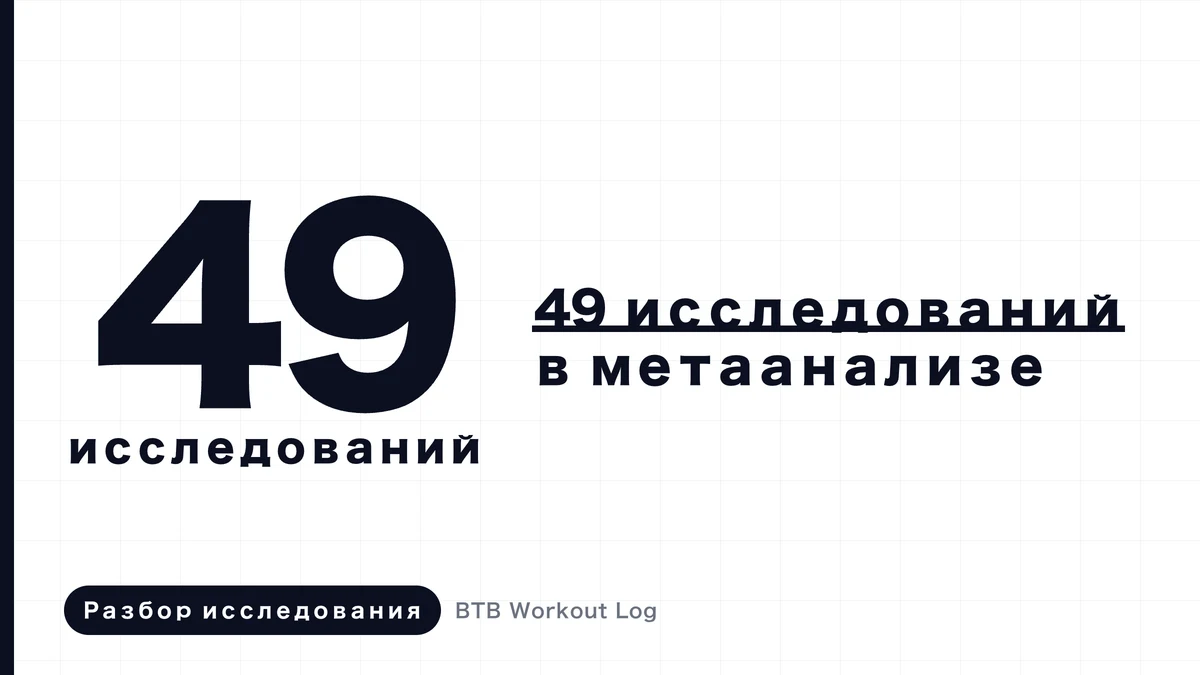 Изображение, демонстрирующее потребление белка и адаптацию мышц в зависимости от массы тела с пищей и весами