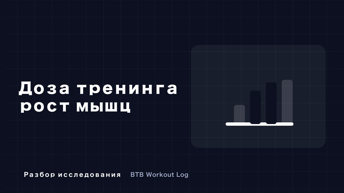 Концептуальное изображение, на котором три элемента тренировки, показывающие частоту, интенсивность и объем, собраны в центре
