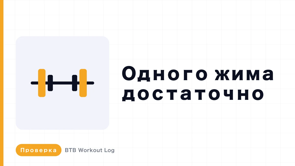 Достаточно ли жима лёжа одного для развития грудных мышц?